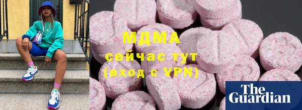 мефедрон VHQ Бугульма