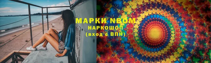 купить наркотики цена  Нерехта  Марки 25I-NBOMe 1,8мг 